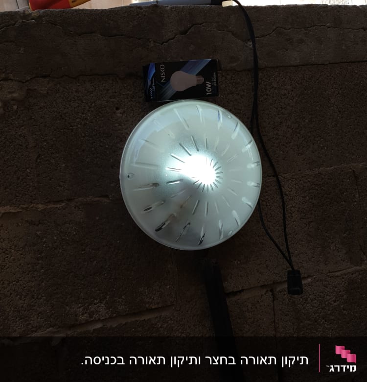 מנורה עגולה מוארת, מברג, כבל חשמל, קופסת נורות